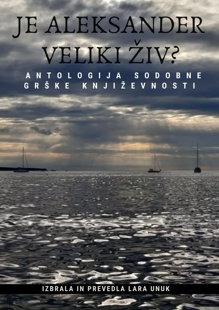 Je Aleksander Veliki živ
